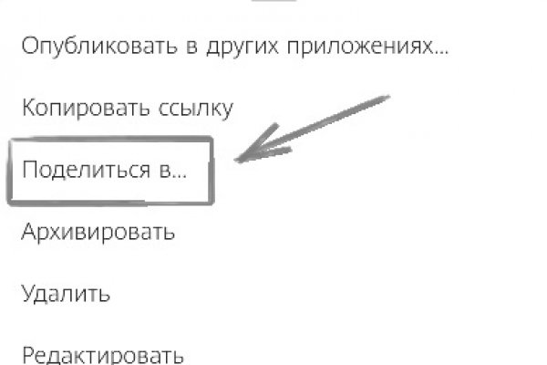 Список луковых tor сайтов