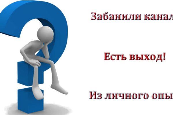 Кракен зеркало сегодня