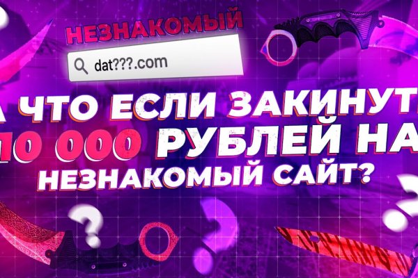Кракен зеркало сегодня