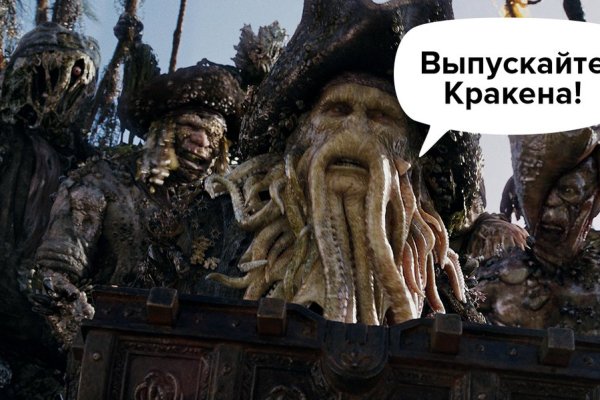 Кракен сайт вход kraken torion