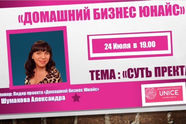 Кракен сайт at