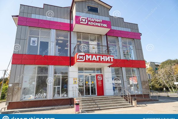 Кракен современный маркетплейс