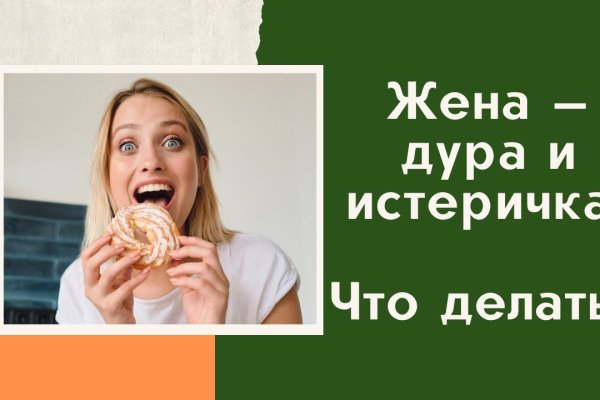 Кракен сайт что это