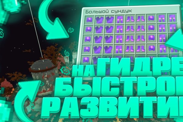 Кракен 9ат