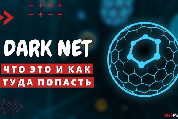 Кракен новый сайт