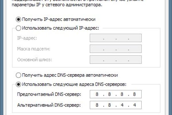 Кракен что можно купить