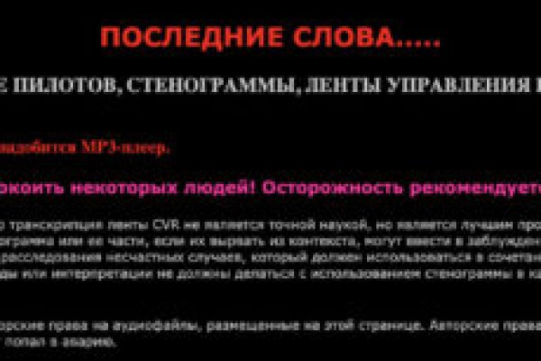 Кракен даркнет store