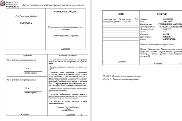 Кракен это современный даркнет маркет