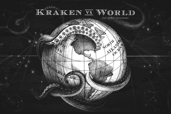 Кракен krakens13 at