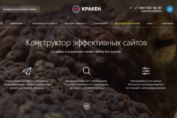 Кракен маркетплейс krk market com