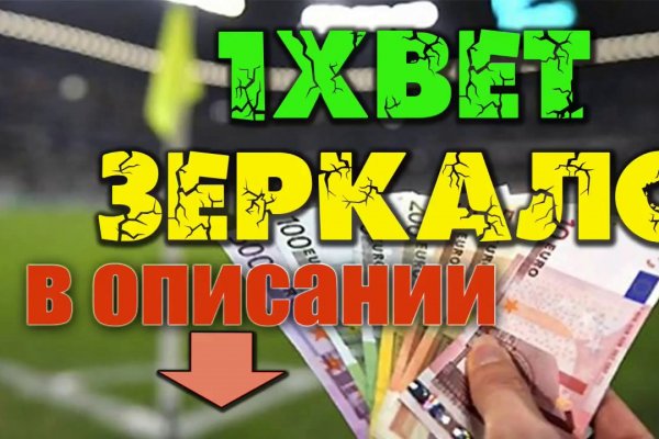 Кракен маркет зеркало