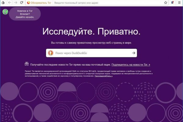 Почему не работает кракен сегодня