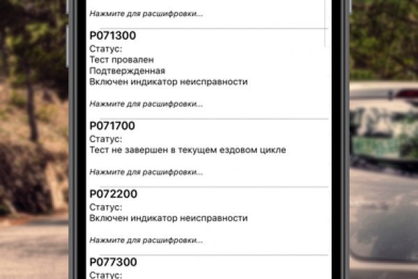 Кракен kr2web in