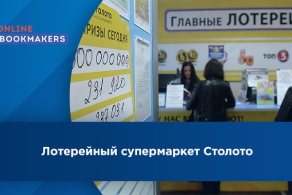 Ссылка на кракен площадка